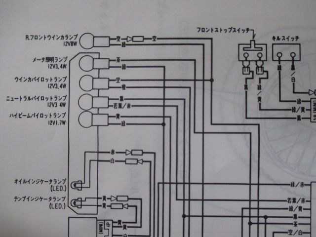 CRM250R サービスマニュアル ホンダ 正規 バイク 整備書 配線図有り