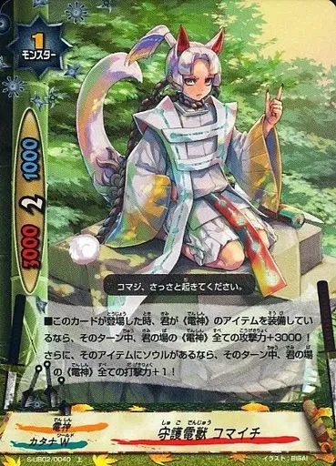 2025年最新】バディファイト ミラクルファイターズの人気アイテム