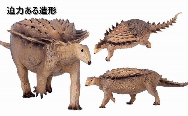 フラワーB ブルーグレイ 【✨新品未使用✨】フィギュア サウルス 恐竜