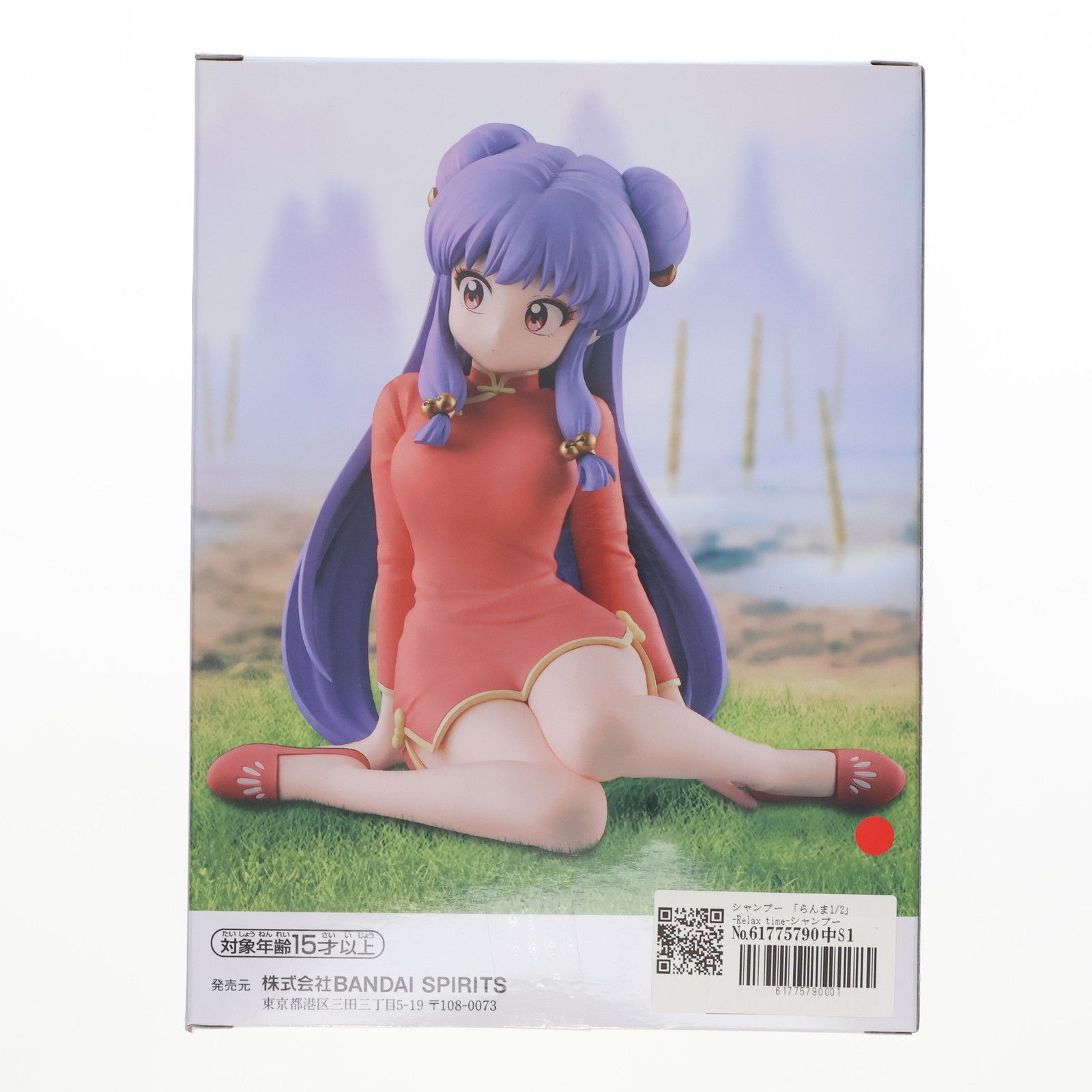 Amazon.co.jp: 【公式】らんま*1/2 relax time リラックスタイム
