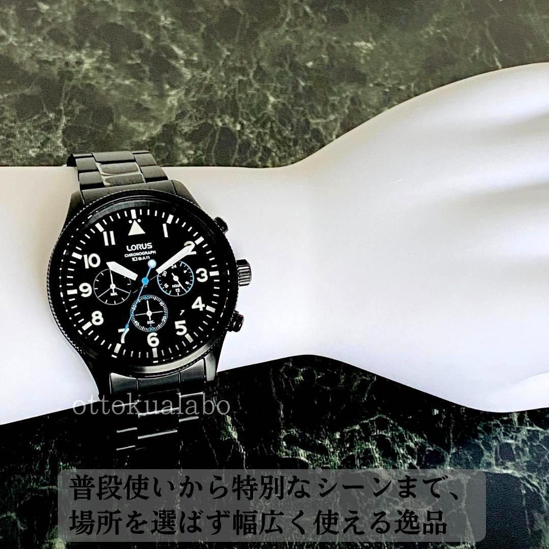 新品セイコーローラスSEIKO LORUSメンズ 腕時計クロノグラフ逆輸入日本 