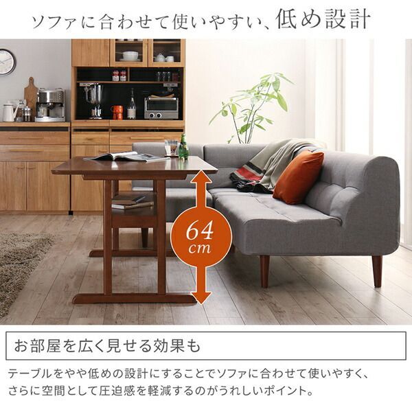 ダイニングセット テーブル-ソファ