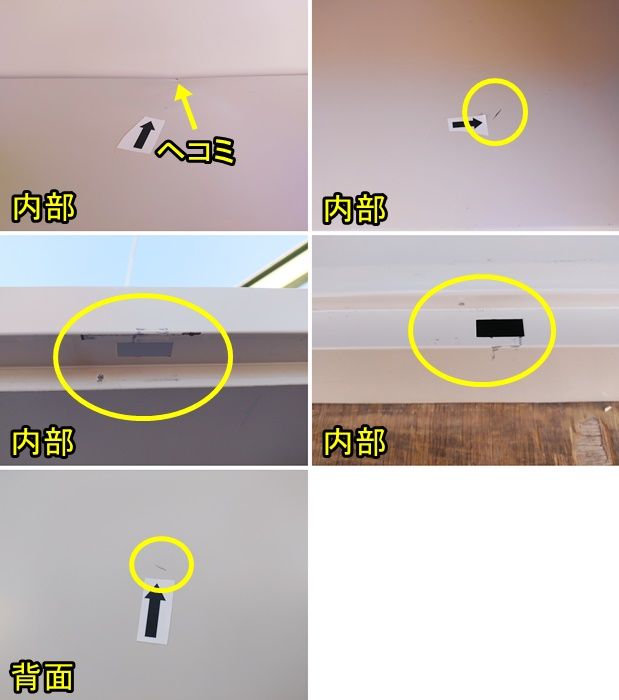 奥行き380mmのタイプです