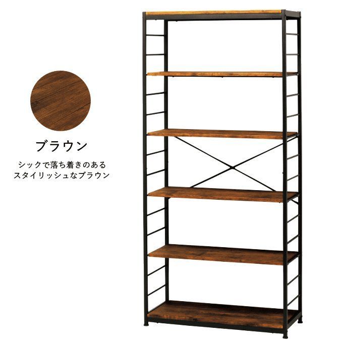 オープンラック