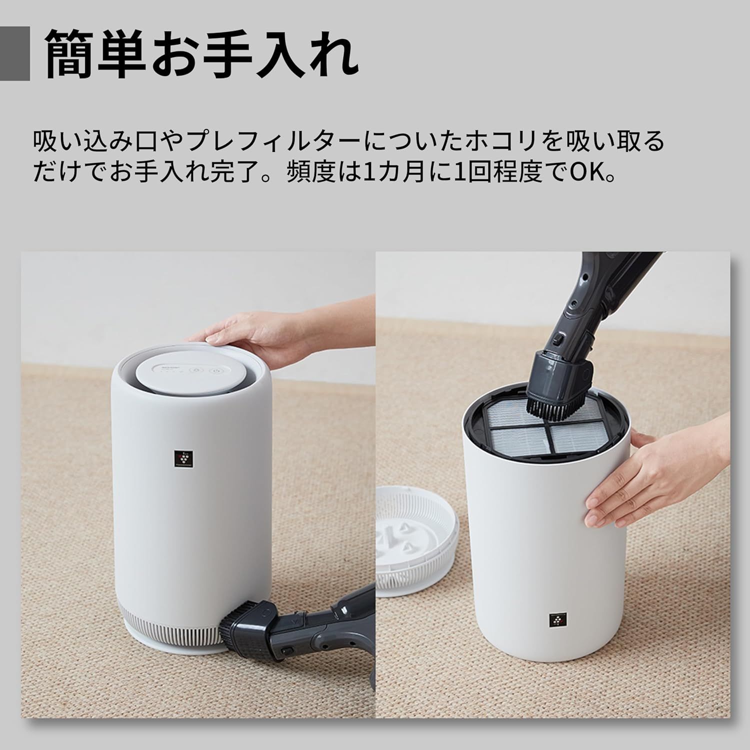 プラズマクラスター 7000