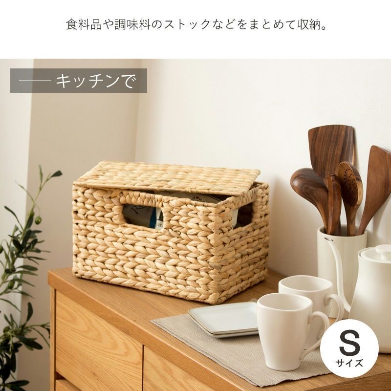 スクエア型 ふた付き