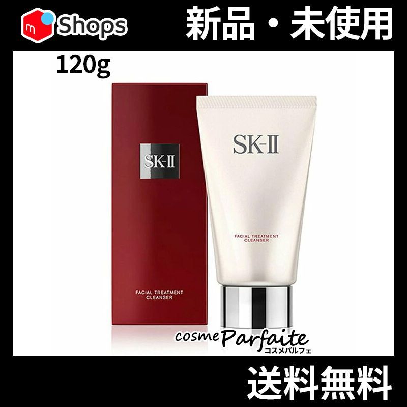 値下げ】アシュラン シャンプー・トリートメント・洗顔フォーム