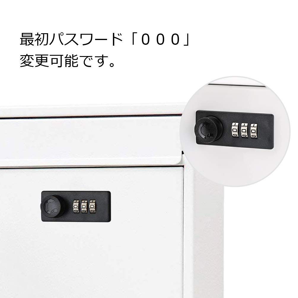 ダイヤル式 暗証番号
