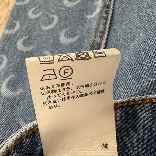 未使用】Marine serre/マリーンセル MOON LASER DENIM CURVED