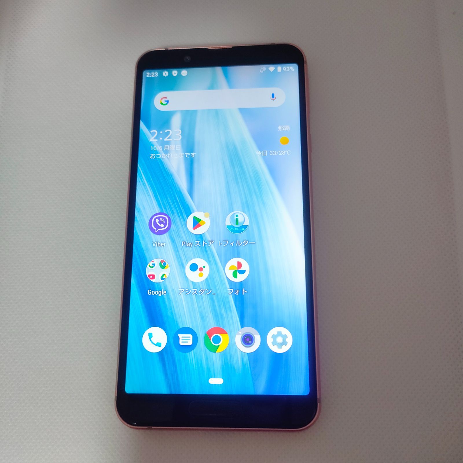 AQUOS Sense3 lite SH-RM12 ライトカッパー色 AQUOS sense3 lite