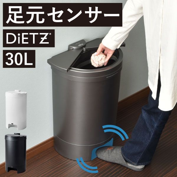 Joseph Joseph フットペダル式ごみ箱 ホワイト30リットル ゴミ箱 30