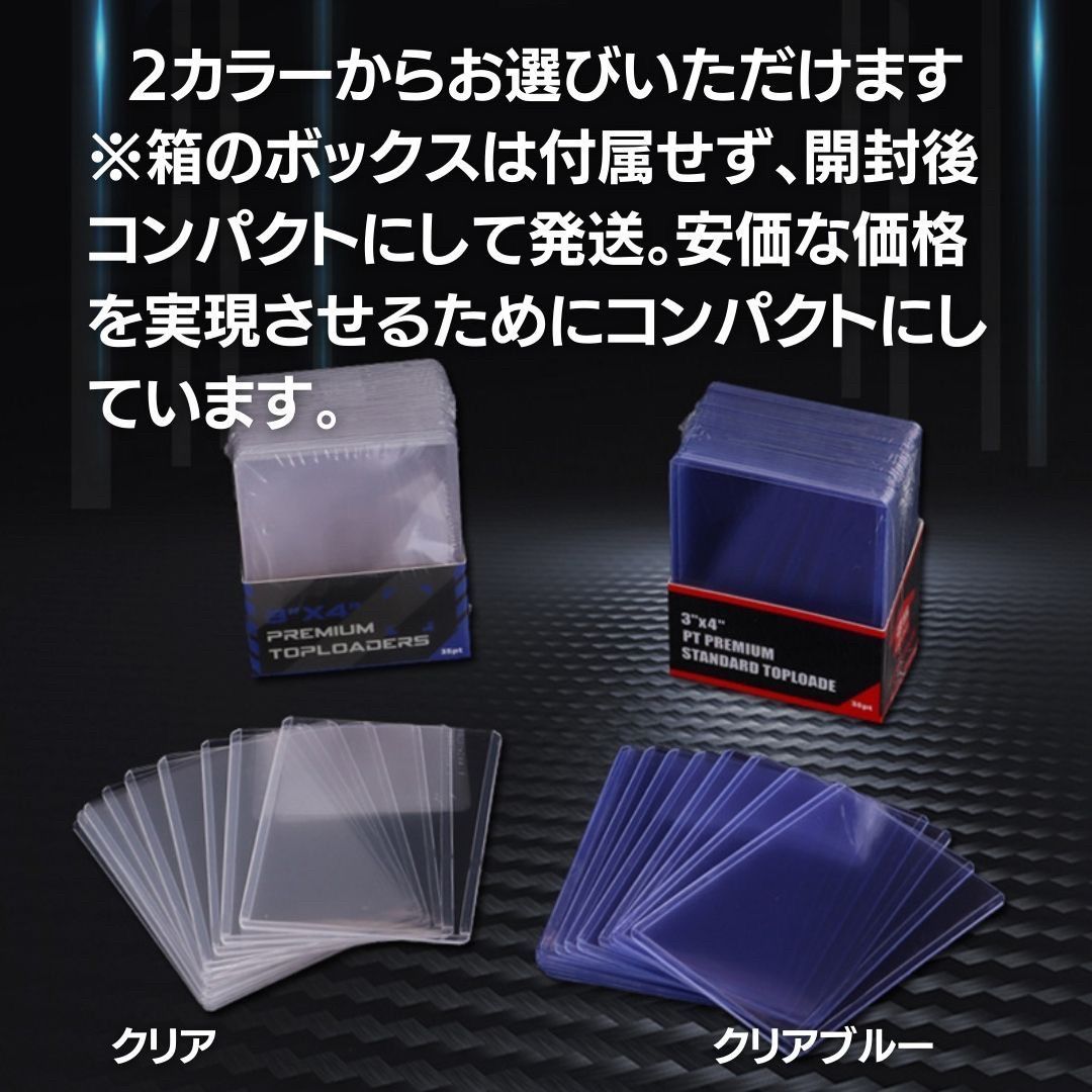高級素材使用ブランド 25枚 カードローダー トップ スリーブ トレカ 硬質 ポケモン 遊戯王