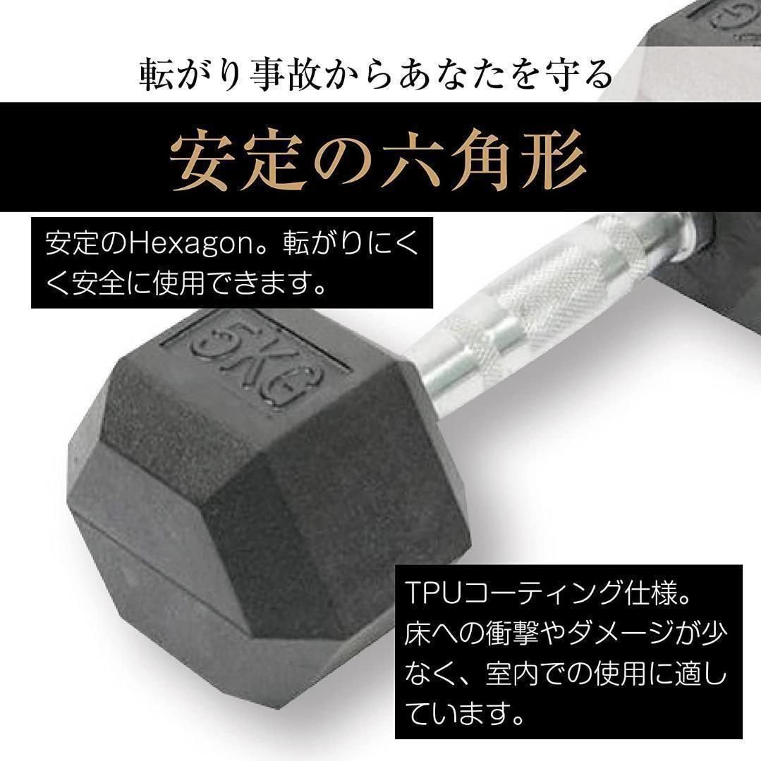 六角ダンベル 17.5kg 2個セット 筋トレ トレーニング 1173