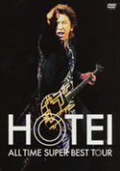 ALL TIME SUPER BEST TOUR [DVD]