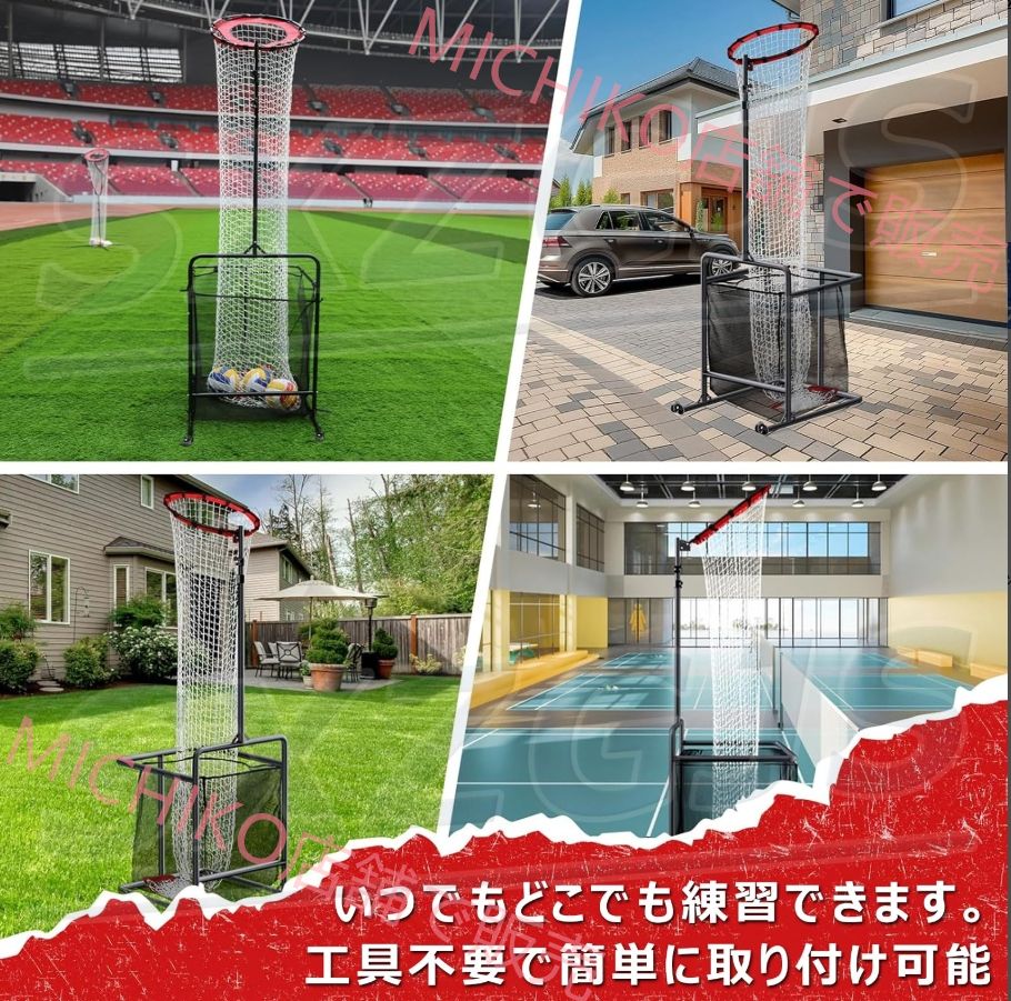スパイクサービング用