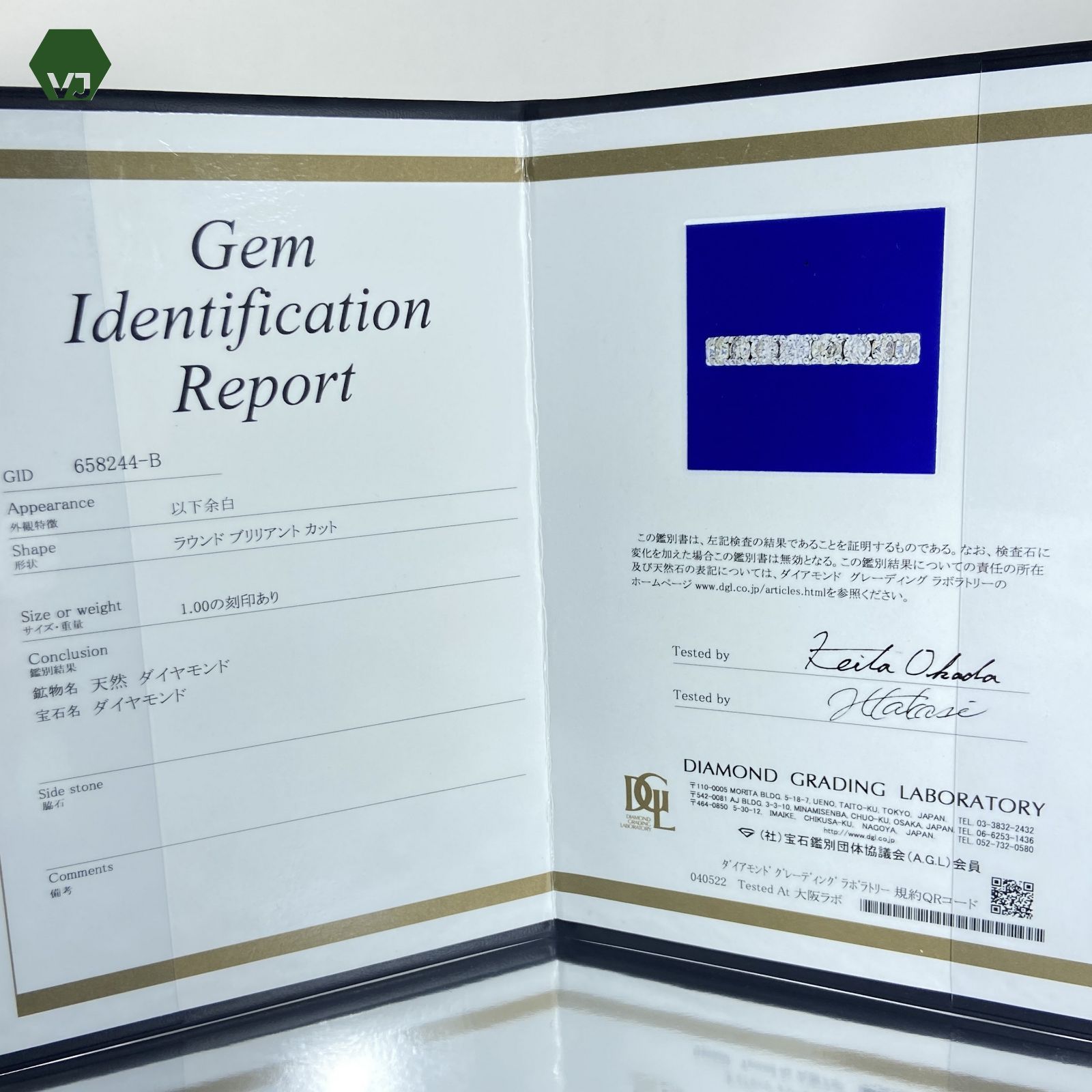 25‐14】ダイヤモンド リング D1.00ct 【中古】【PT950】【12号】 ☆By 