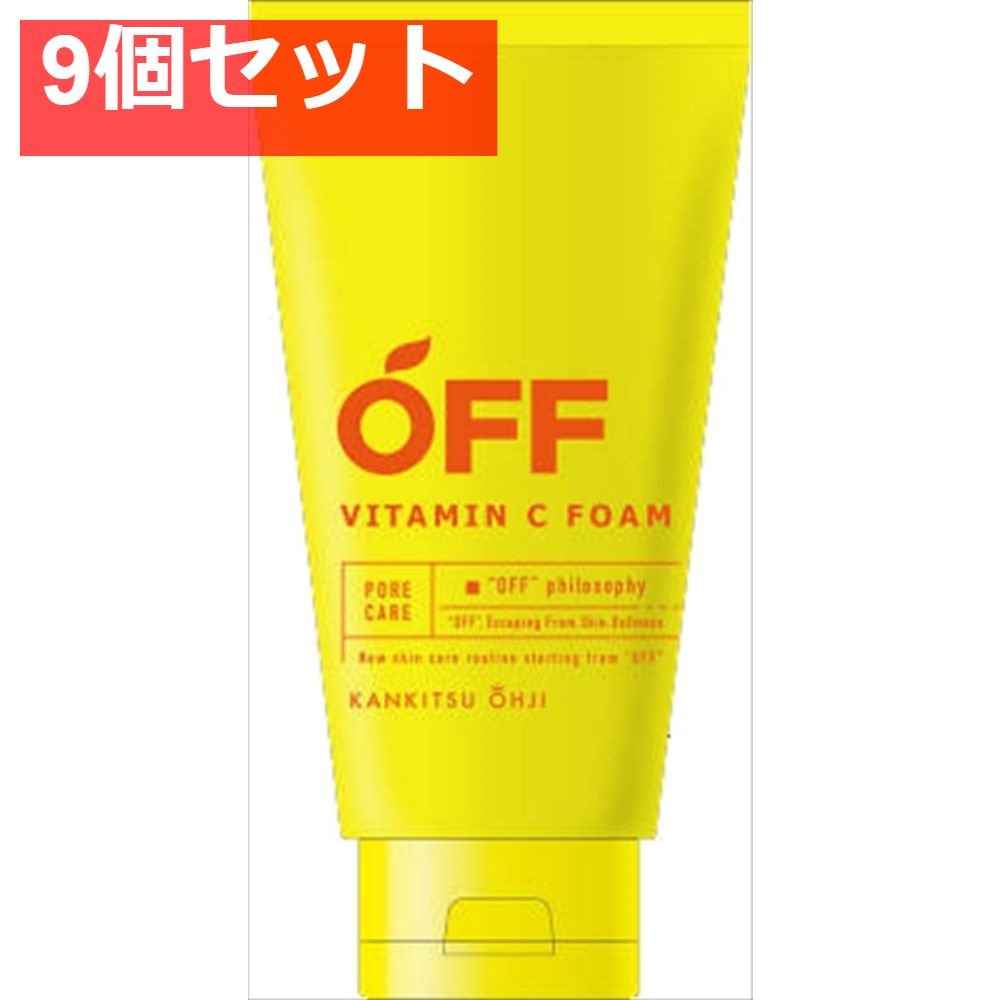 柑橘王子 メラノサーチVitaC洗顔 9個セット まとめ売り