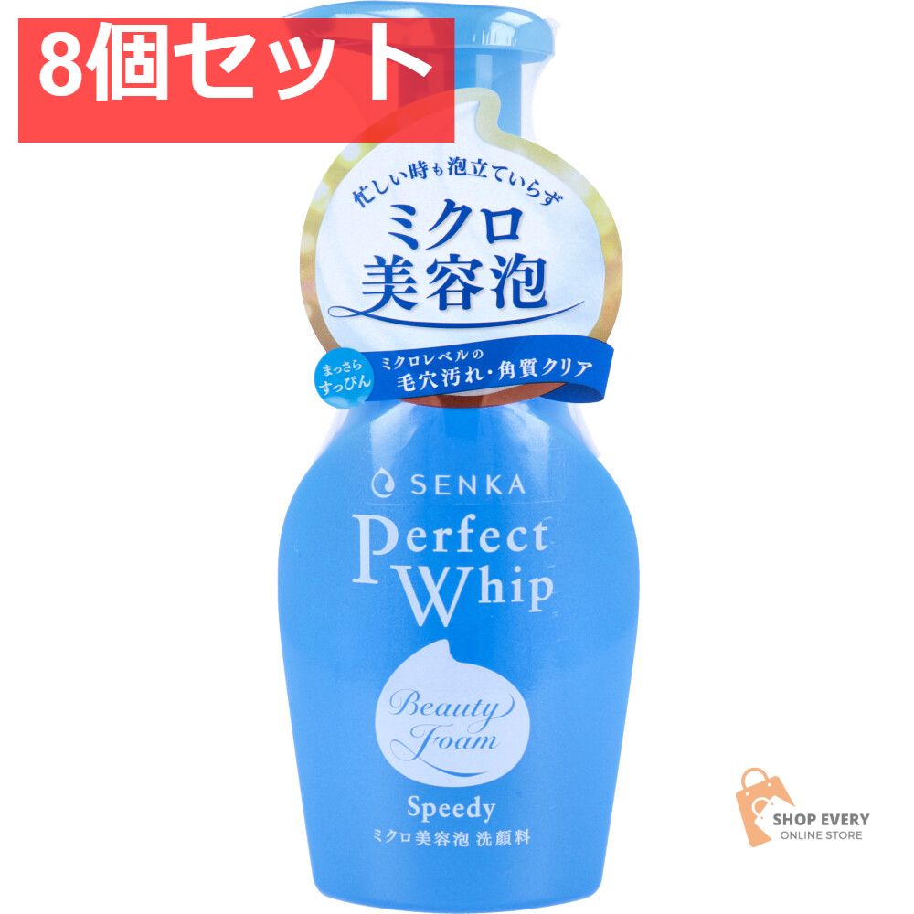 センカ パーフェクトホイップ スピーディー 150mL 8個セット