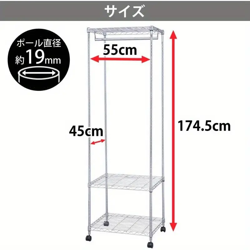 アイリスオーヤマ ラック メタルラック ワードローブ ハンガーラック キャスター付き 衣類掛け 錆止め加工 ポール径19mm