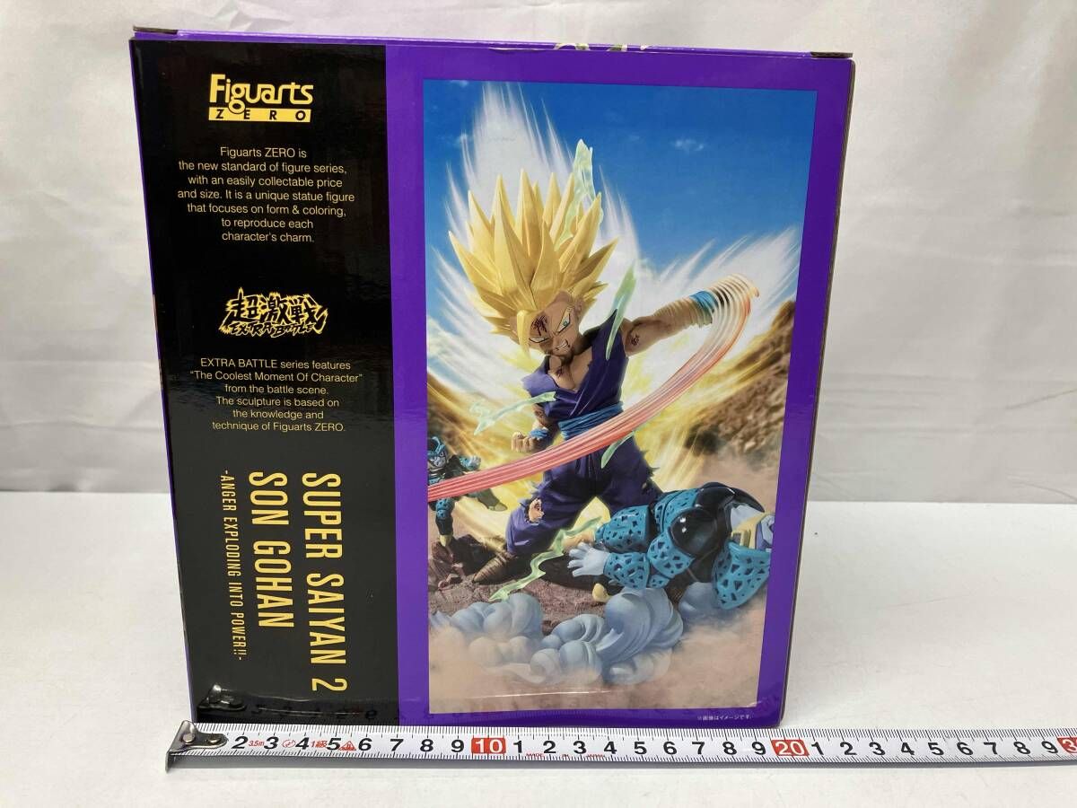 FiguartsZERO 超激戦 スーパーサイヤ人2孫悟飯 -吹き荒れる真の力!!- ドラゴンボールZ