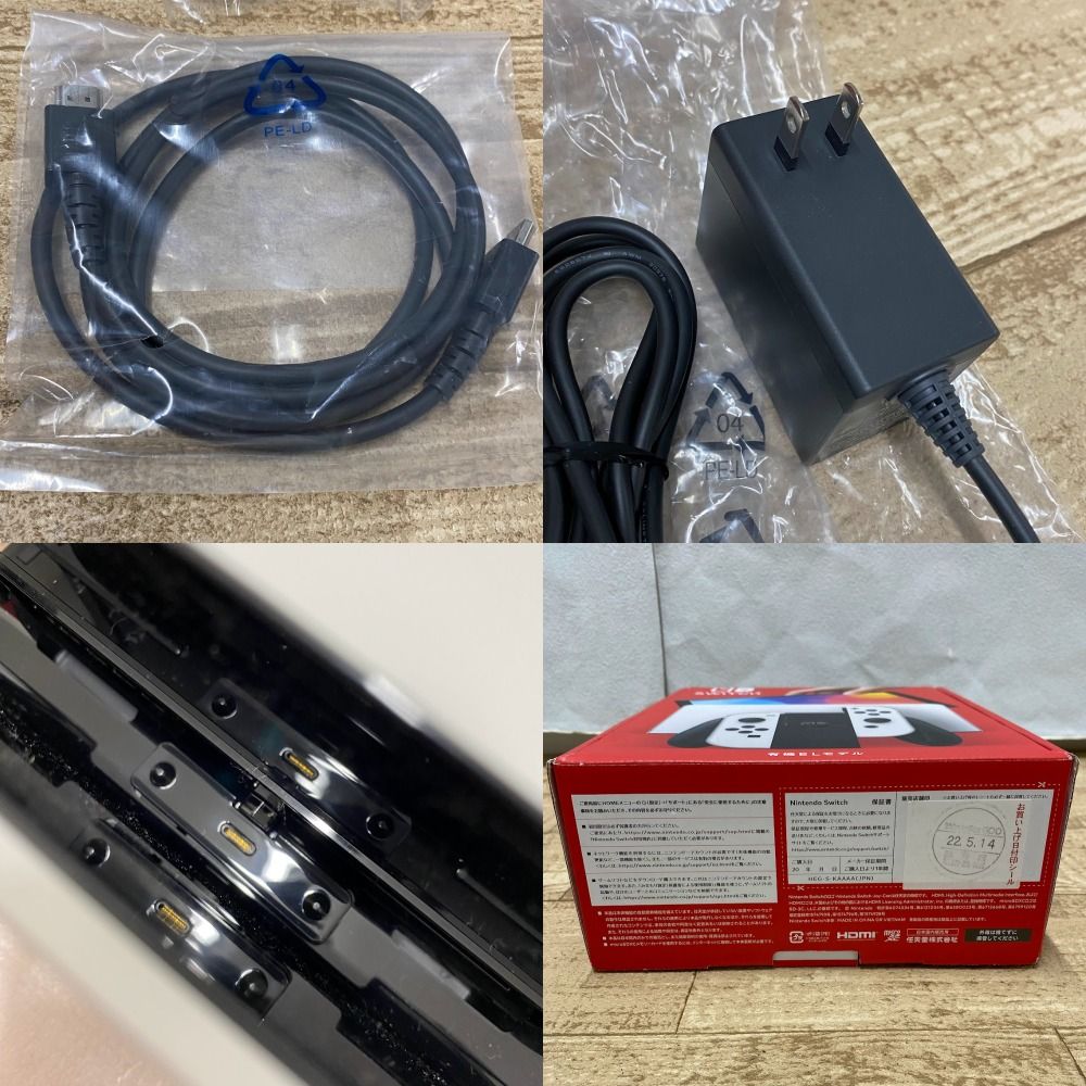 有機ELモデル ホワイト