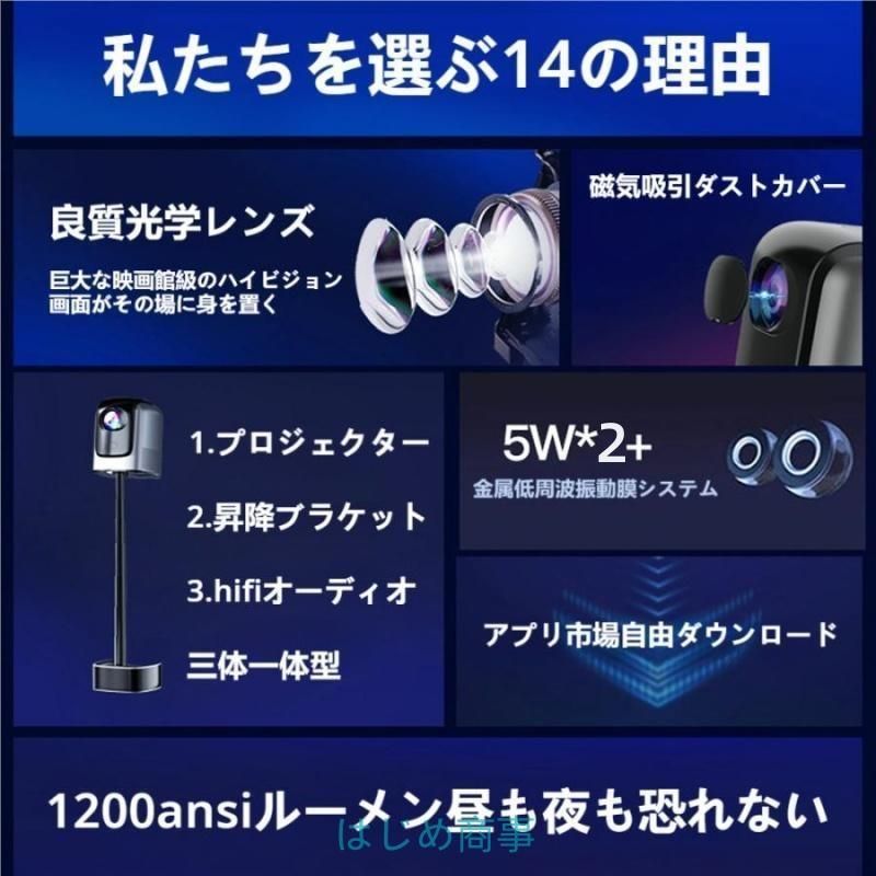Bluetooth