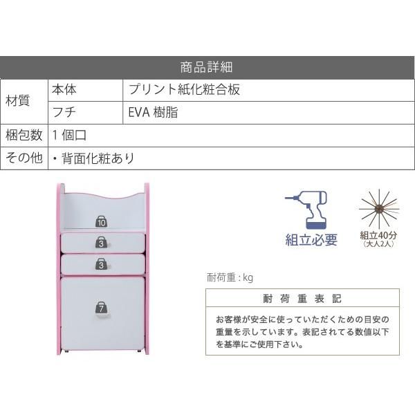 ランドセルラック 収納棚