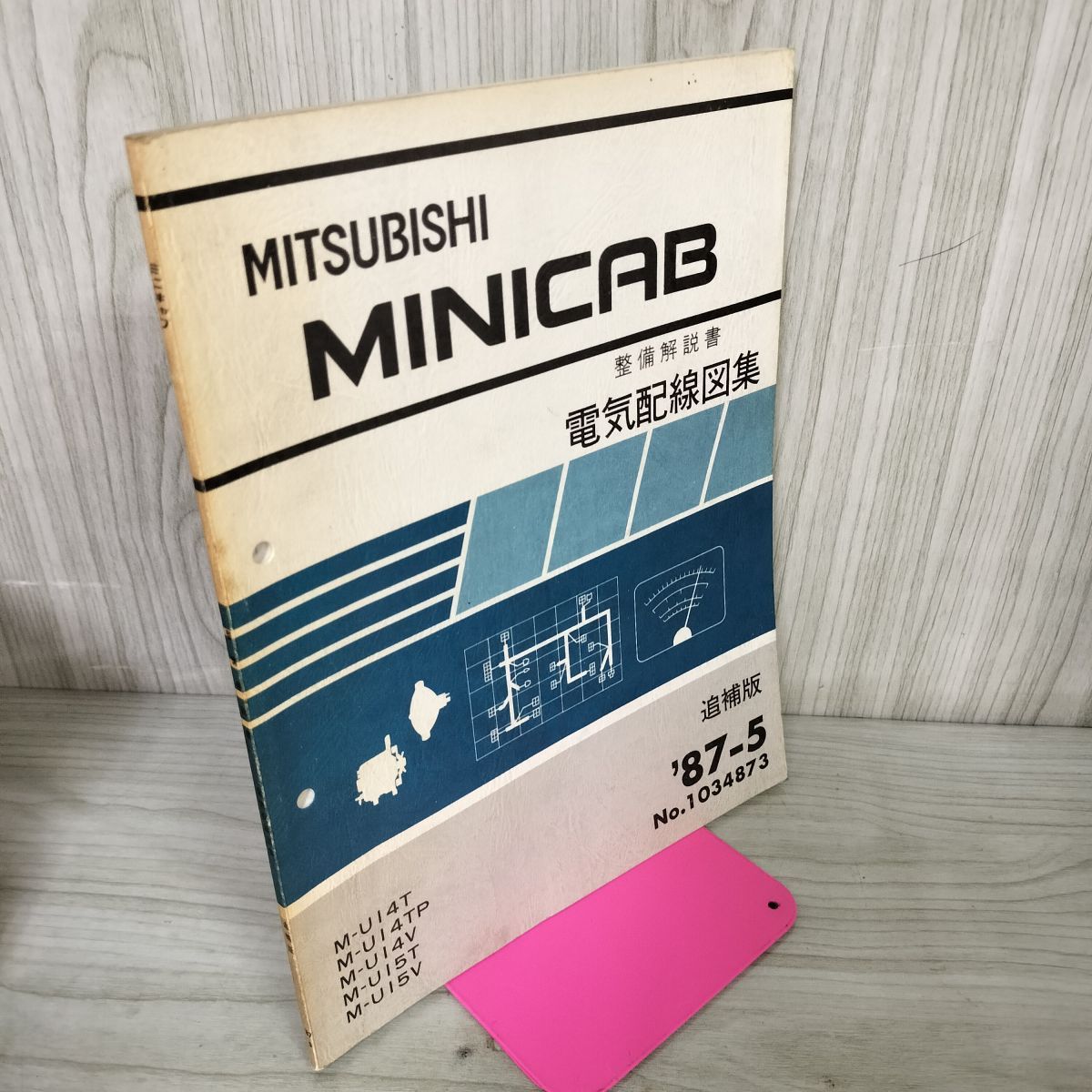 三菱 アウトランダー '05-10 整備解説書 三菱 アウトランダー