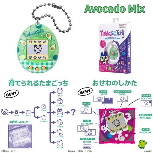 Original Tamagotchi たまごっち バンダイ(BANDAI) O | バンダイ BANDAI おもちゃ Color Collection [バンダイ(BANDAI)] 室内遊び 初代 たまごっち公式サイト ハンドヘルドゲーム