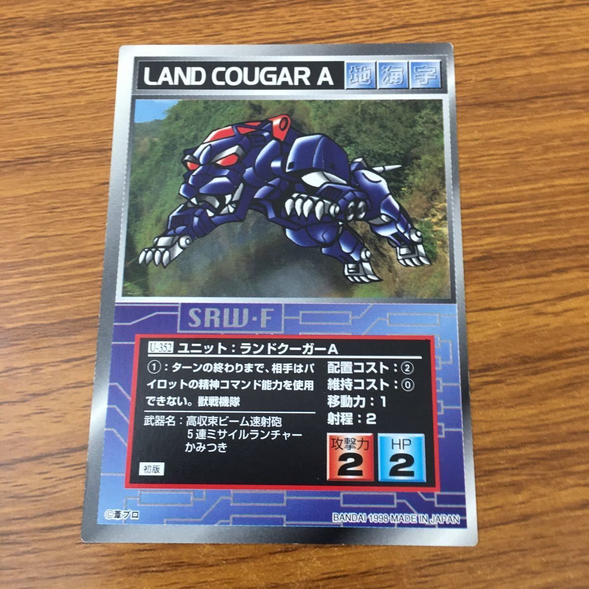 羽6 カード トレカ まとめ スクランブルギャザー ランドライガーA