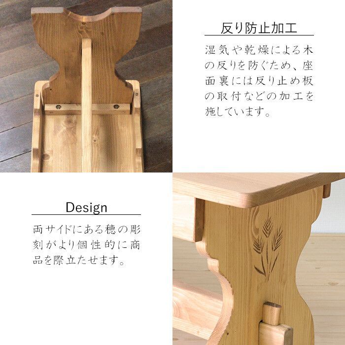 幅120cm ダイニングチェア