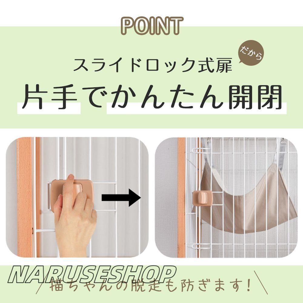猫ゲージ おしゃれ