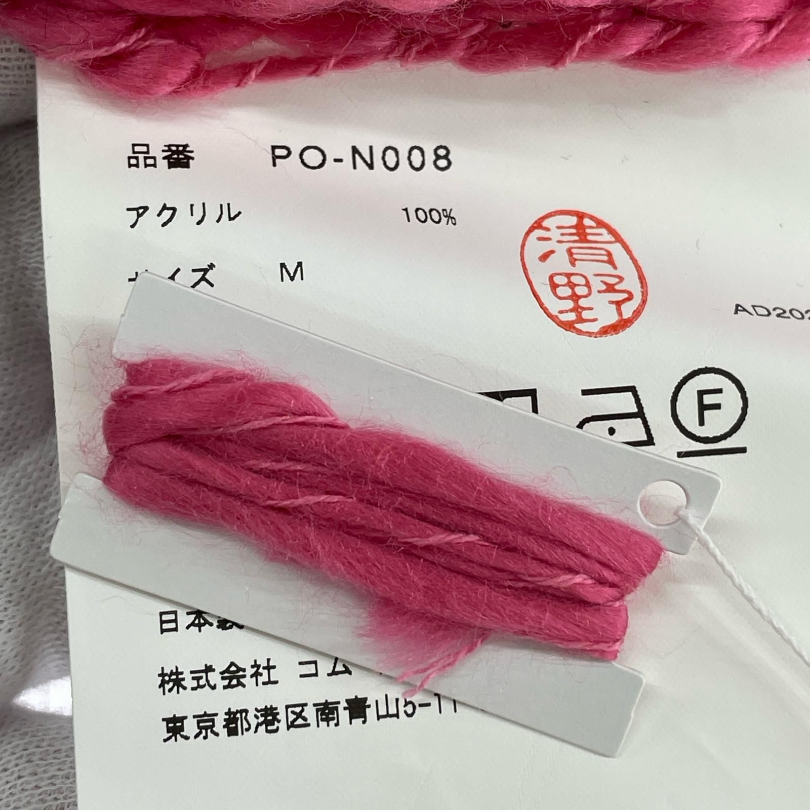 COMME des GARCONS HOMME PLUS 25SS ニット M ﾋﾟﾝｸ - メルカリ
