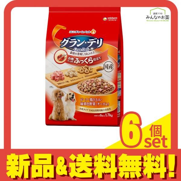 グラン デリ ふっくら仕立て 鶏ささみ 1.7kg 6個セット