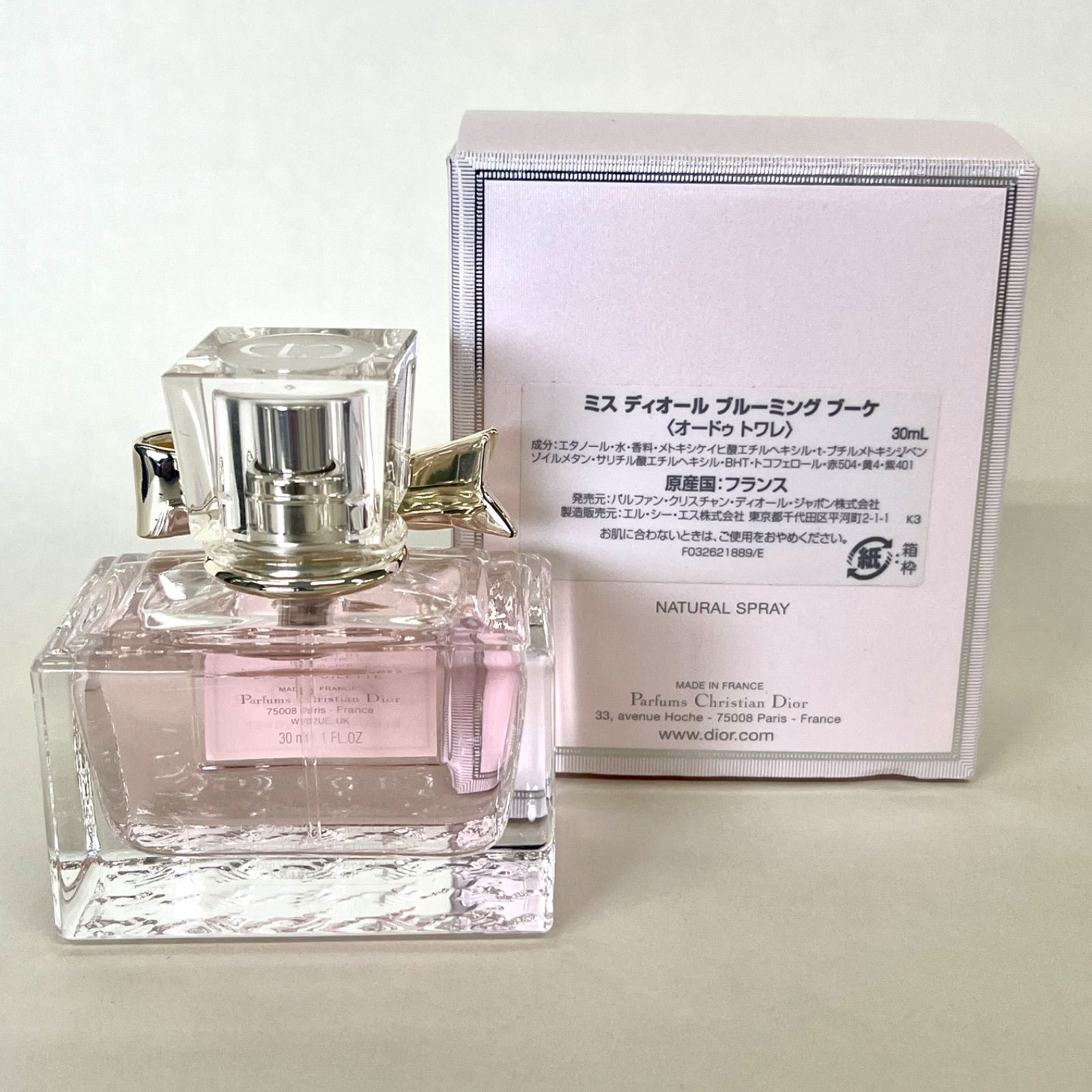 ディオール ミス ディオール ブルーミング ブーケ オードゥトワレ 30ml