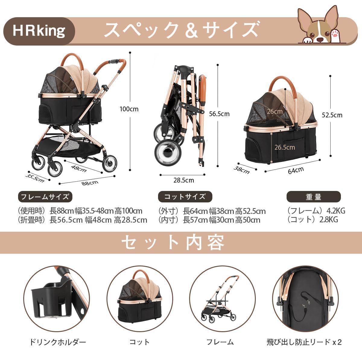 ペットバギー