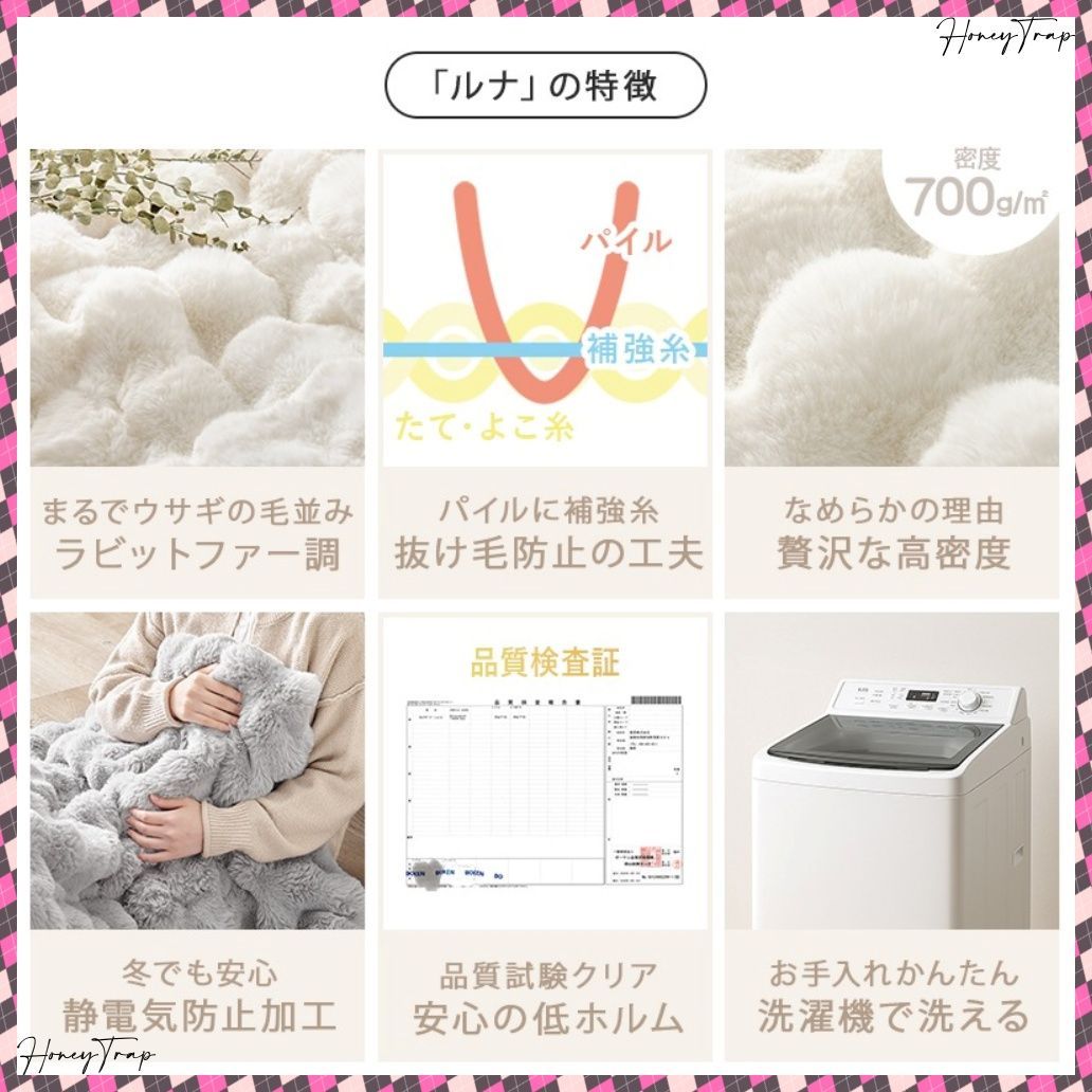 ２点セット アイナ68ルナ