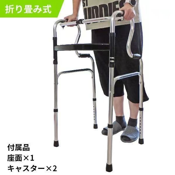 座れる