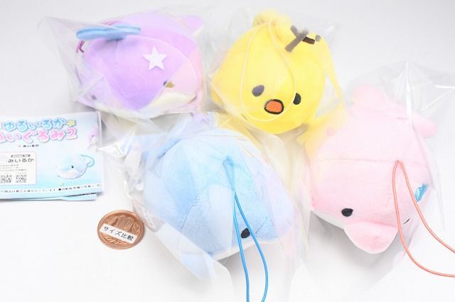 ぷちぬいぐるみ【2】全種セット 楽天市場】【即納品】ごきげんぱんだ ぷちぬいぐるみ2 全4種