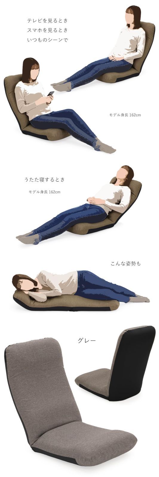 ヘッドリクライニング座椅子 しっかりウレタン