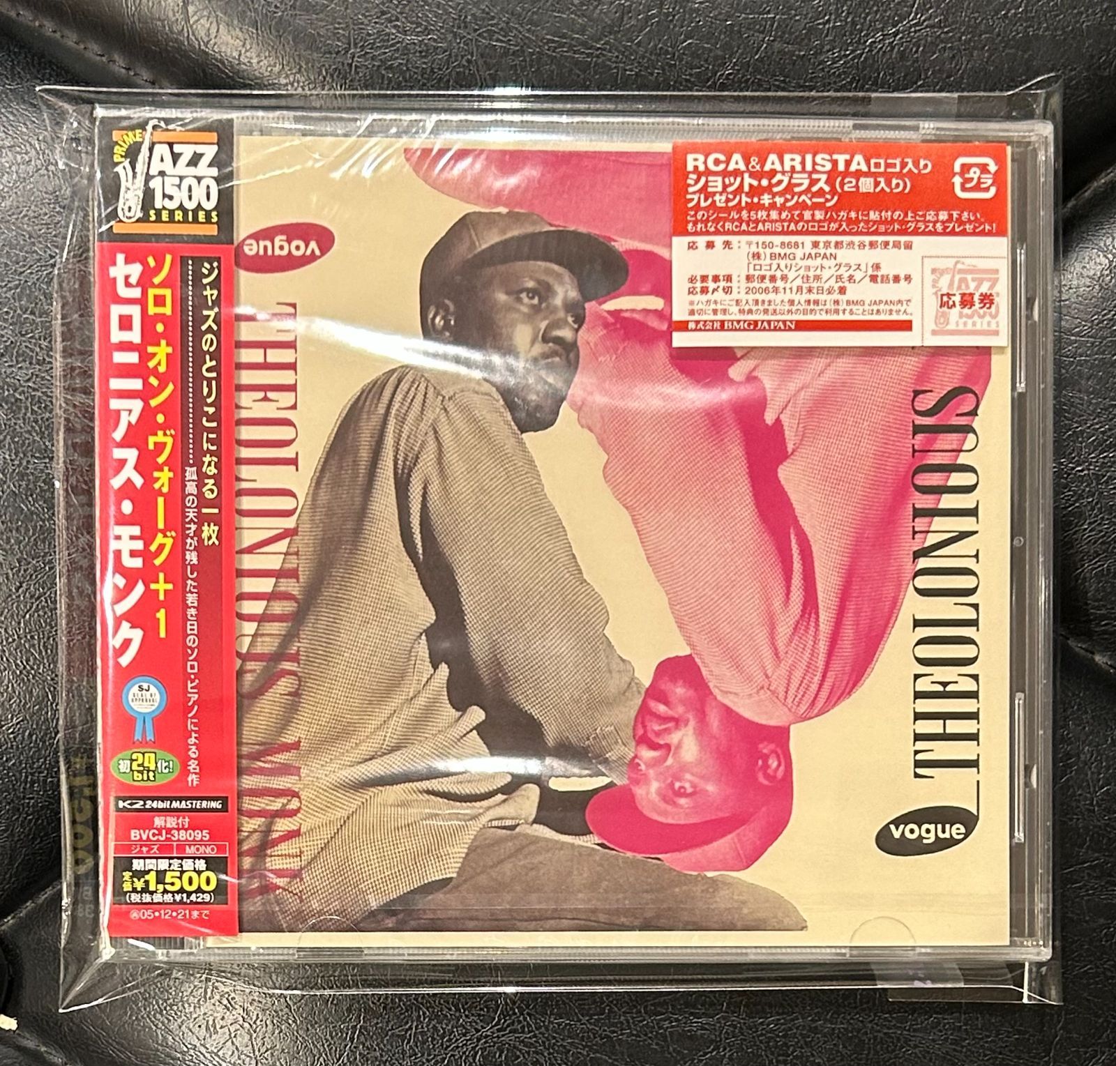 未開封 セロニアス・モンクThelonious Monk Plays The Music Of Duke