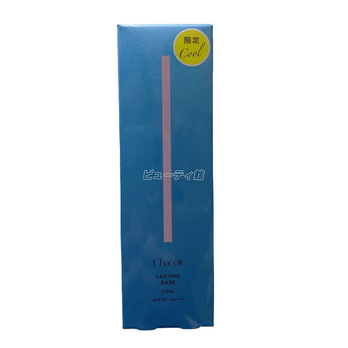 ☆新品未開封☆数量限定　チャコット ラスティングベース クール　556　2本 再入荷】ラスティングベース クール | チャコット