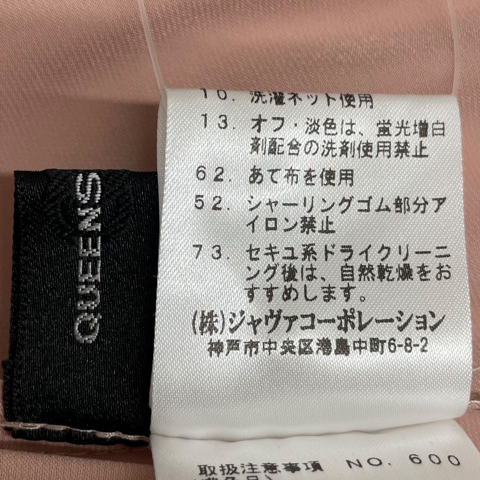 新品 タグ付 未使用 QUEENS COURT クイーンズコート ブラウス トップス
