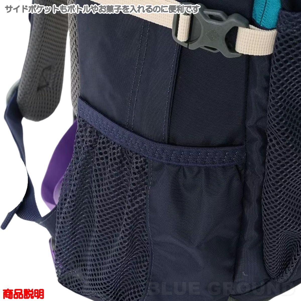 コロンビア キャッスルロック20 バックパック2 カレッジェイトネイビー 464 OLIVEOS_COM_TR