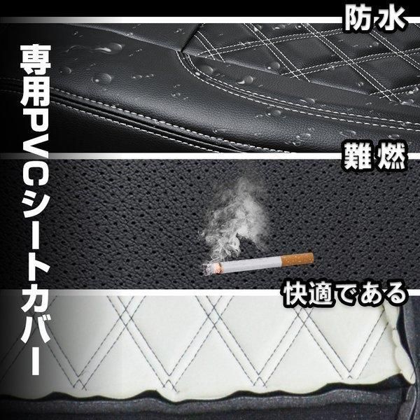 自動車 ハイゼット ピクシス サンバー トラック シートカバー ステッチ