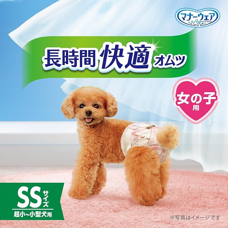 ユニチャーム