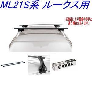 INNO キャリアセット スクエアベース ニッサン ML21S系 ルークス用【INSUT/K733/INB127BK】 - メルカリ