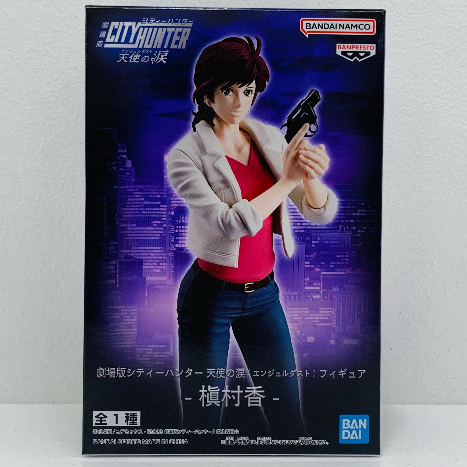 格安saleスタート ボ フィギュア 中古 劇場版シティーハンター天使の涙 2025年 槇村香 コミック・アニメ