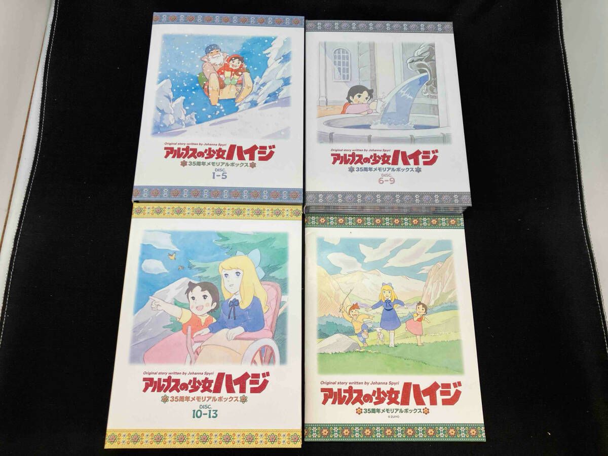 アルプスの少女ハイジ 35周年メモリアルボックス (期間限定生産) DVD DVD アルプスの少女ハイジ 35周年メモリアルボックス(期間限定生産