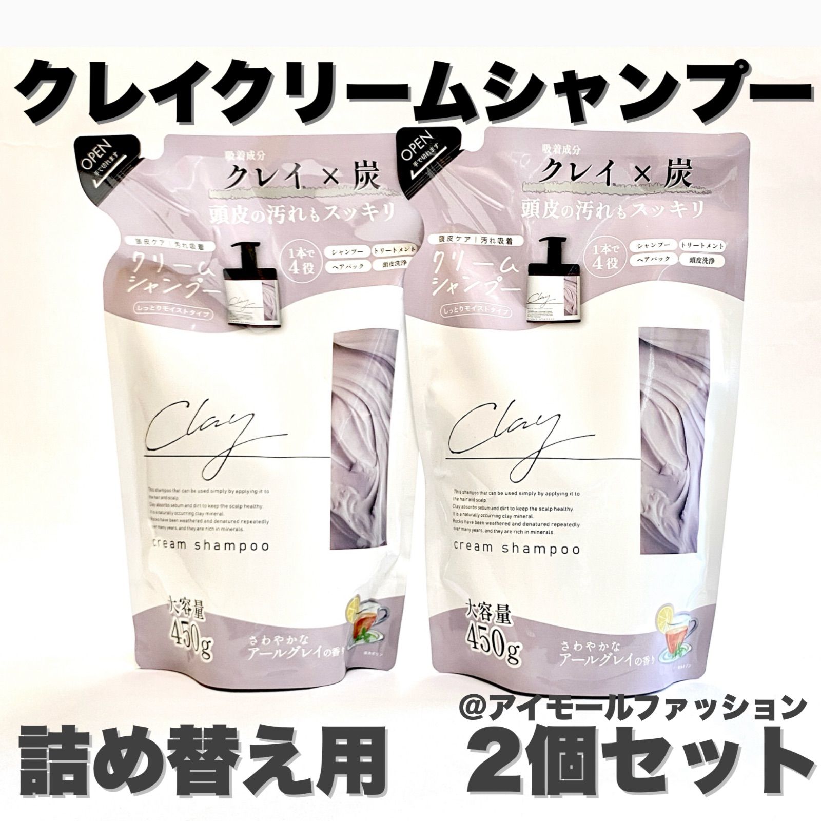 インターネットショッピングにて購入の正規品 クレイクリーム